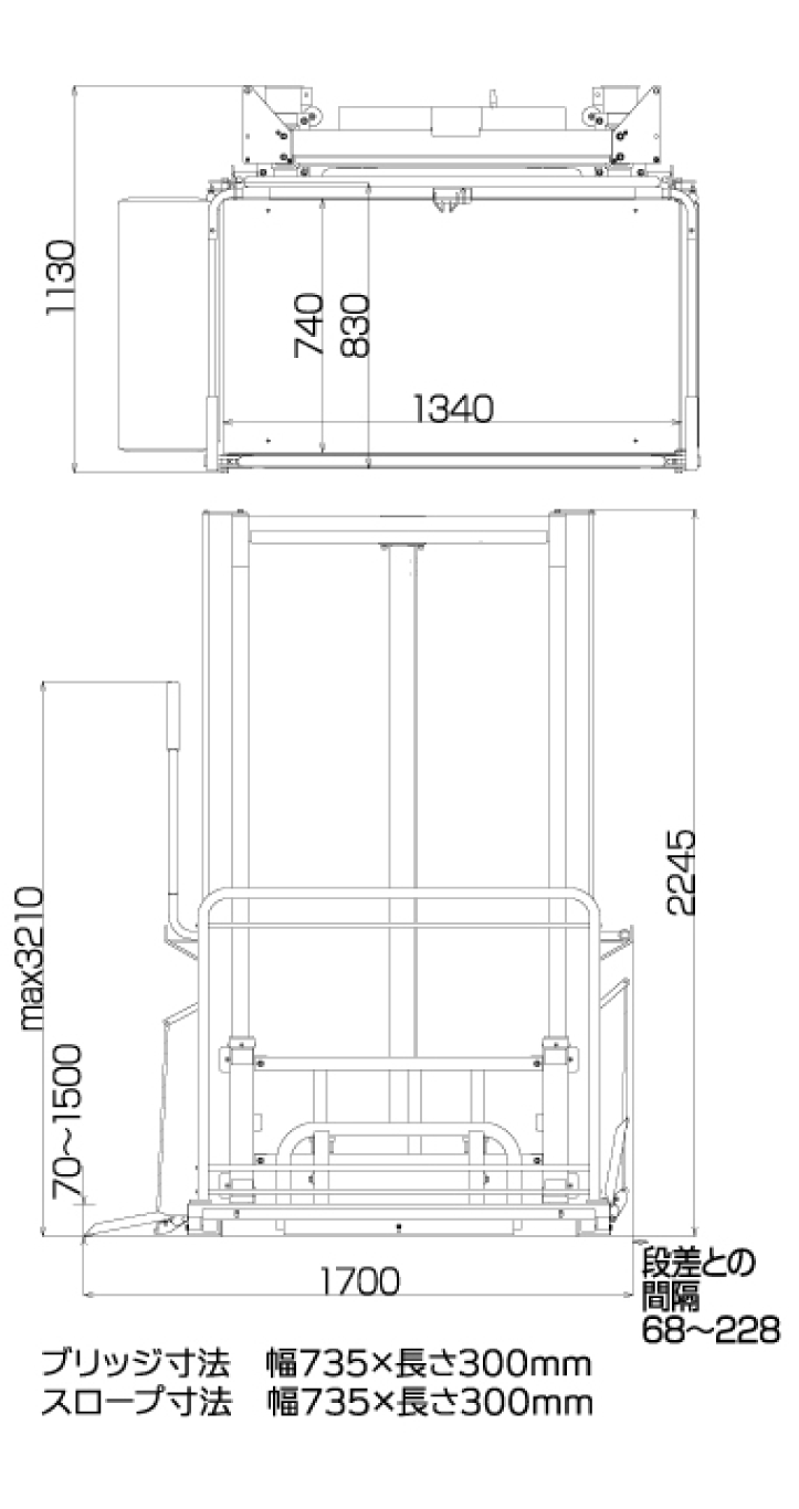 UDシリーズ UD-800（直進乗り込み）